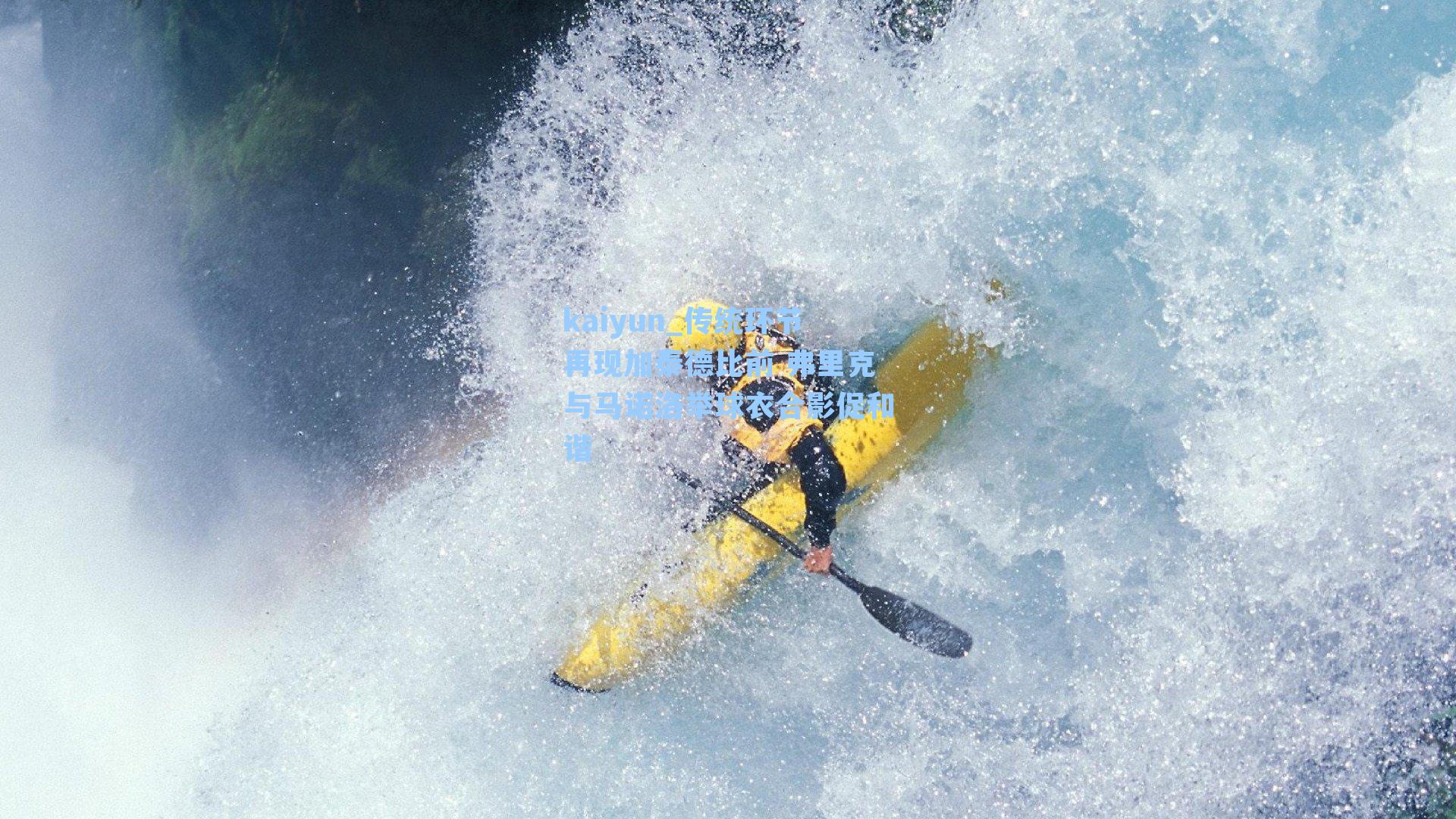 kaiyun_传统环节再现加泰德比前 弗里克与马诺洛举球衣合影促和谐