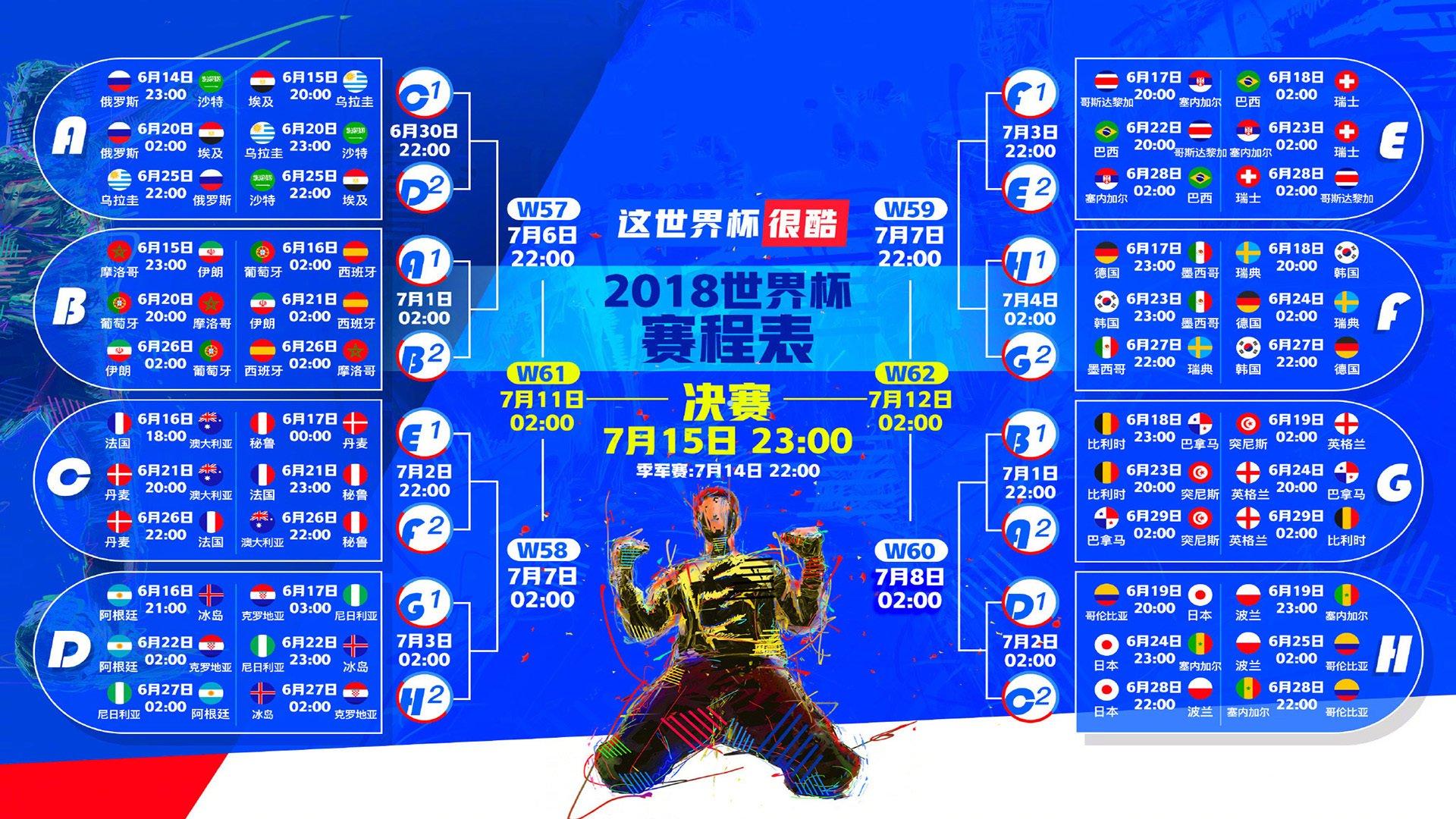 【开云官网】内马尔惊喜点赞中国U23国足曼妙舞姿，全球球迷热议团队精神新风貌